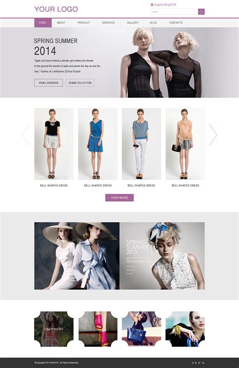 服装网站 设计
